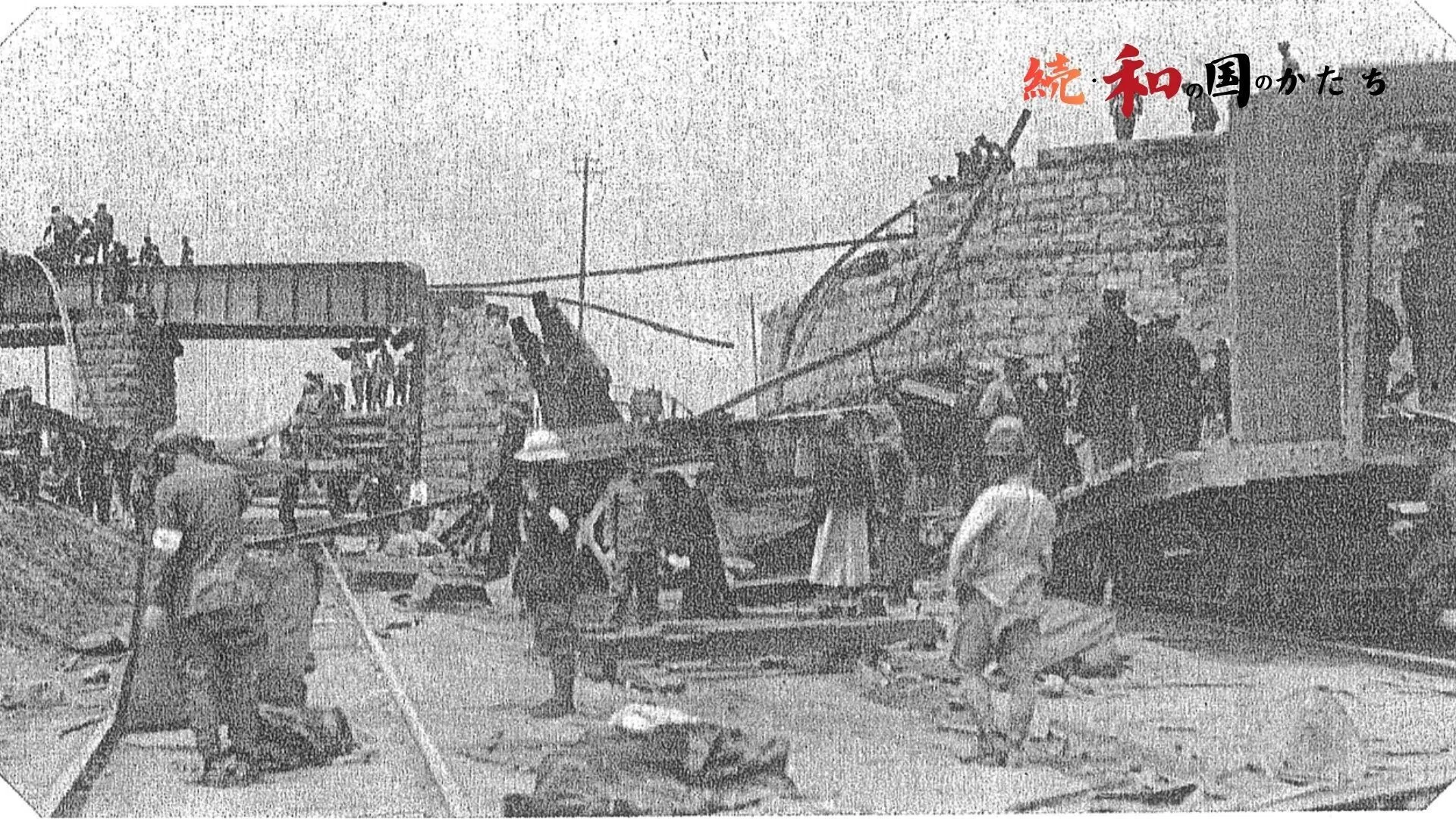 日本側から見た『大東亜戦争』史観 先の大戦から学ぶべき教訓～なぜ