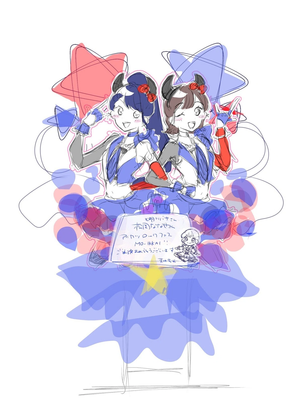 ALL AIKATSU！ROCK FES. MO-IKKAI!!の想い出｜まゆちゃ