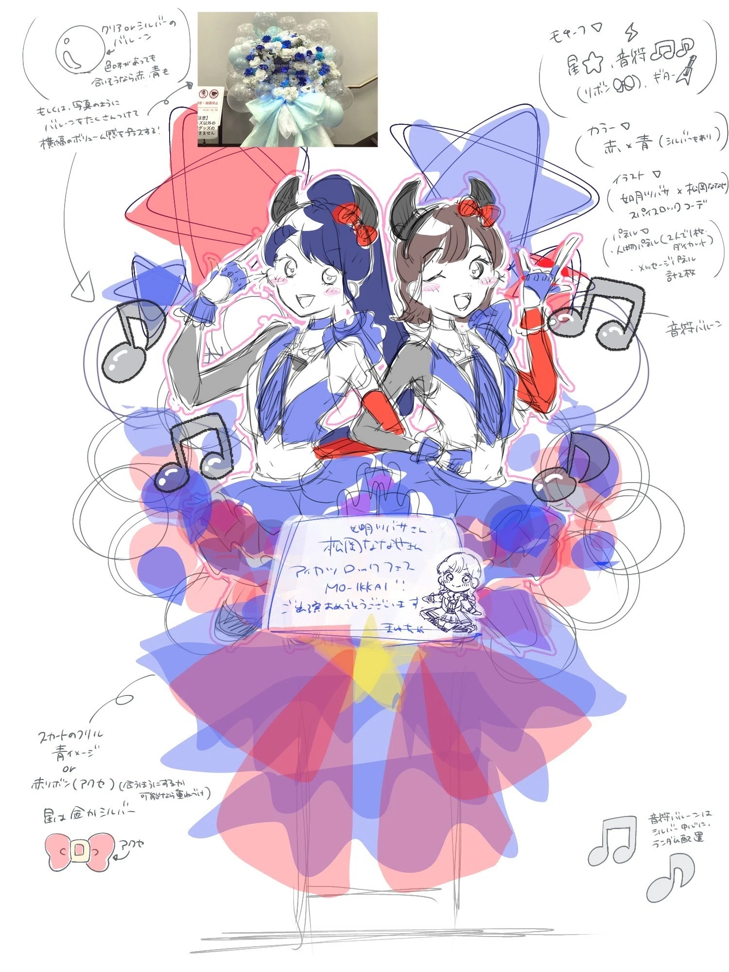 ALL AIKATSU！ROCK FES. MO-IKKAI!!の想い出｜まゆちゃ