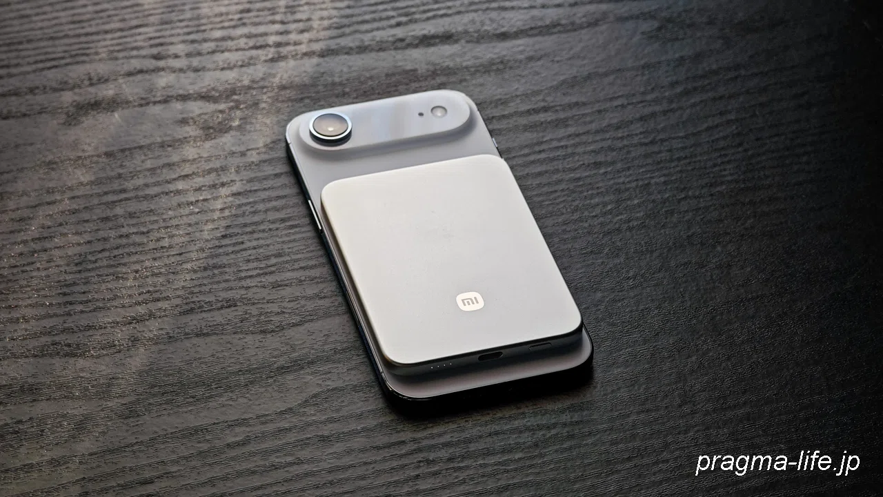 まだデブモバ充で疲弊してるの？「Xiaomi UltraThin Magnetic Power