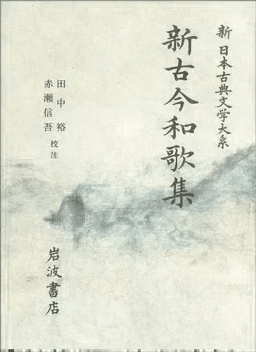 小林信彦（1932.12.2- ）『1960年代日記 ちくま文庫』筑摩書房 1990年1