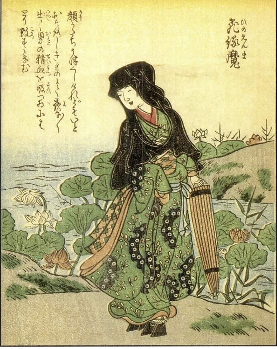 ひ の えん ま