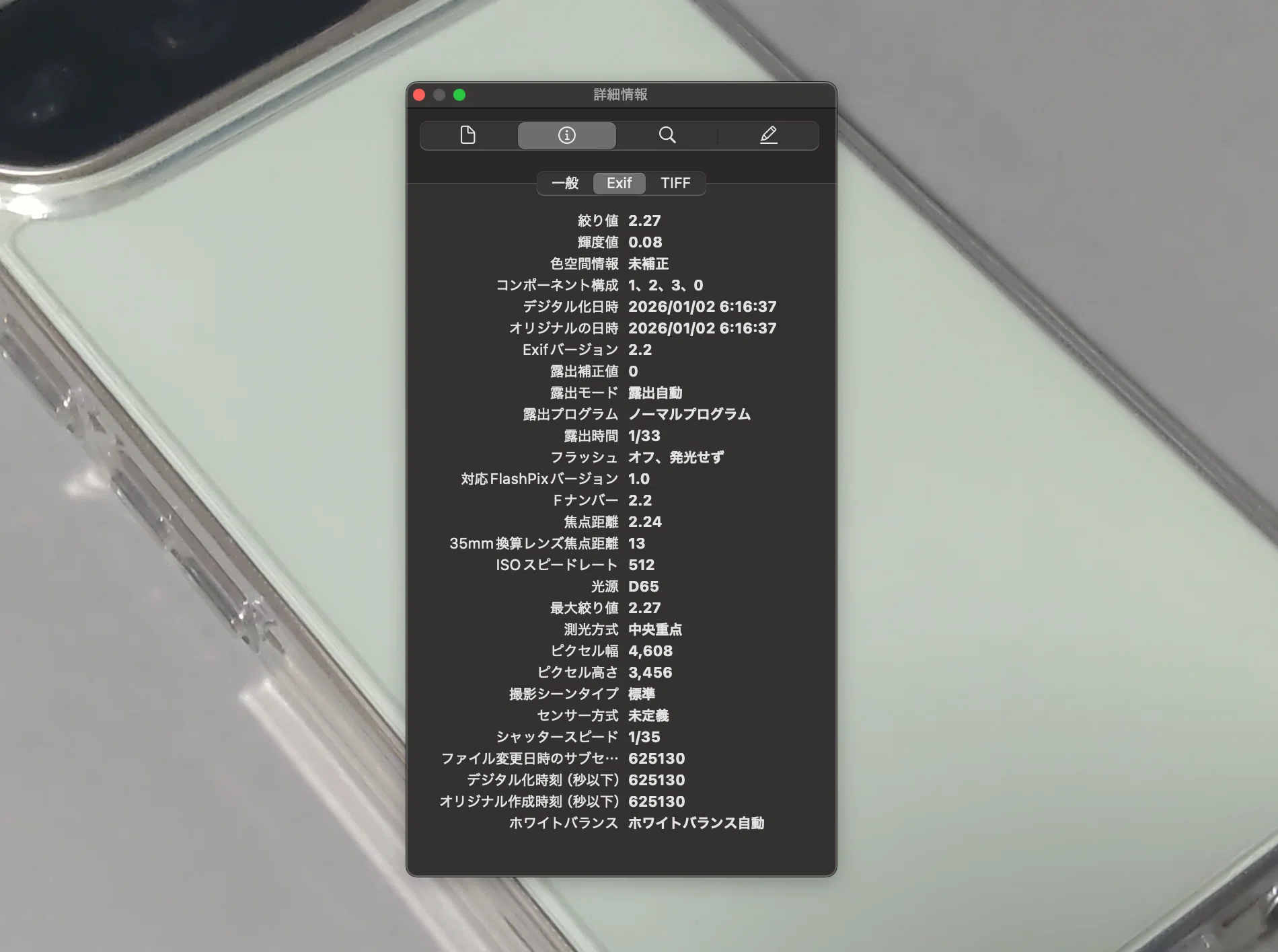 レビュー】「BOOX Palma 2 Pro」は本当にスマホ代わりになるのか