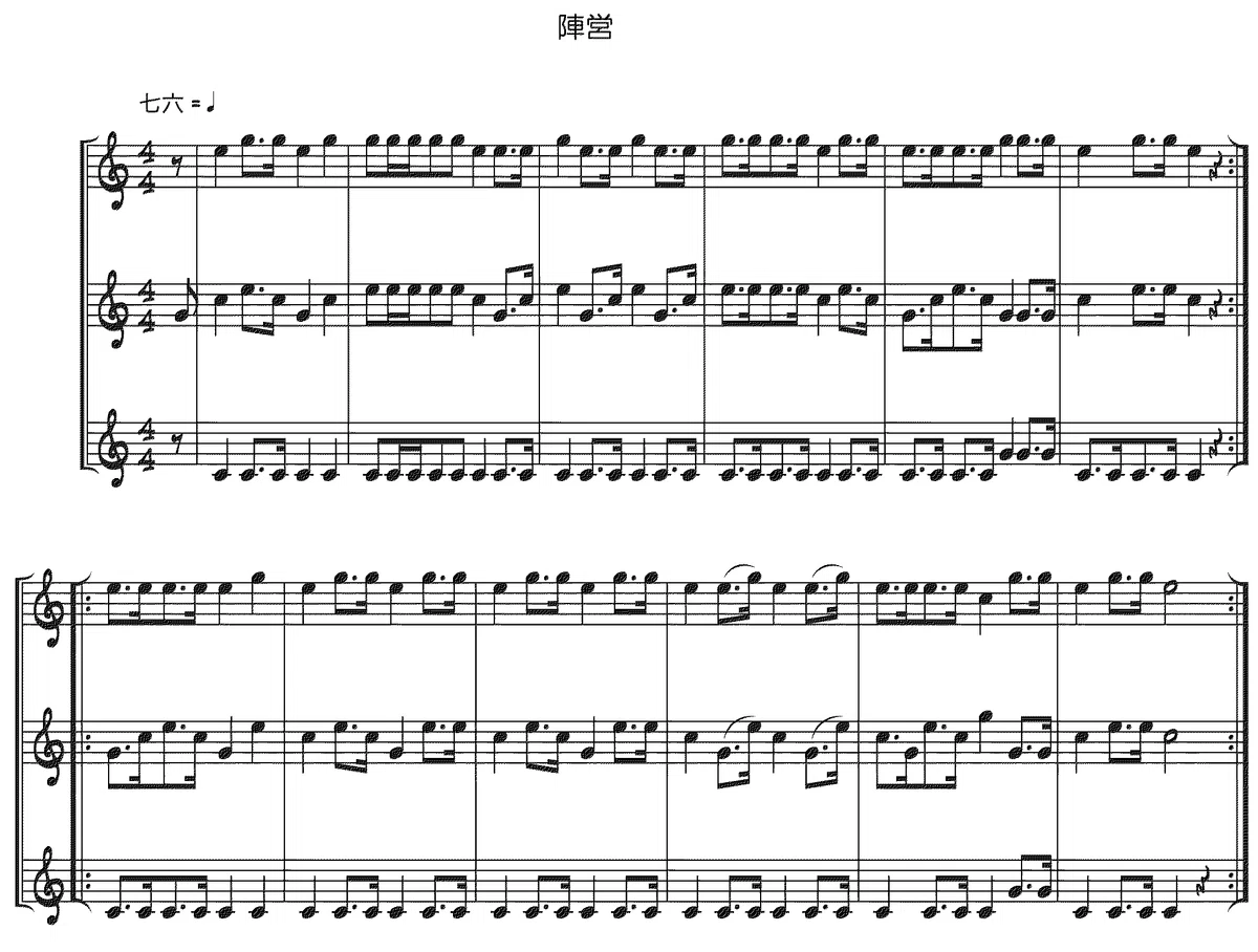 木版教本 『喇叭譜号 全』 - 3｜HEIDERU MUSIC