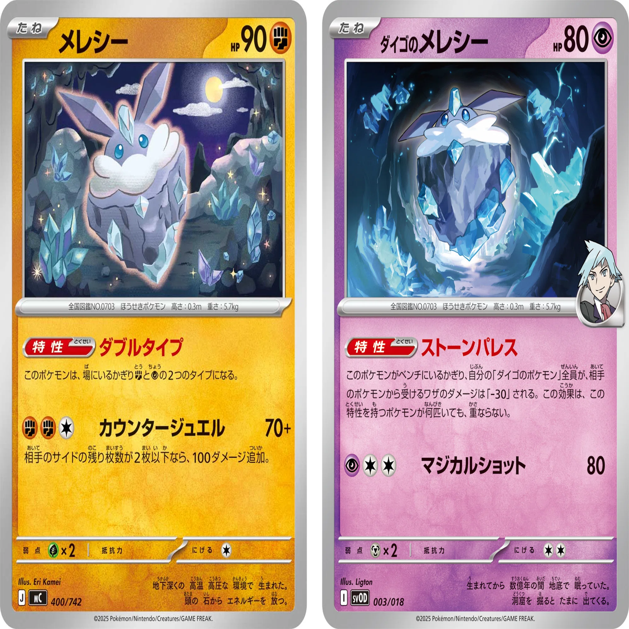 G Regulation] I want to battle with "Jewel Pokmon" by combining Diancie  and Carbink! [Start Deck 100 Environment]