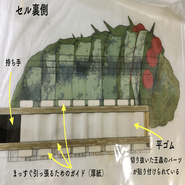 意外と知られてない、「ナウシカ」王蟲に隠された秘密｜yoh