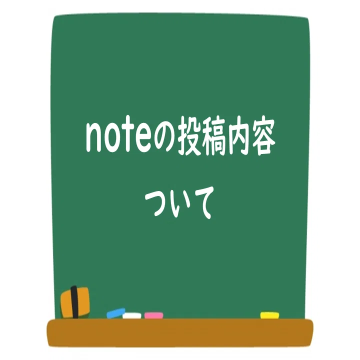 120 AO教師 自己紹介｜AO教師