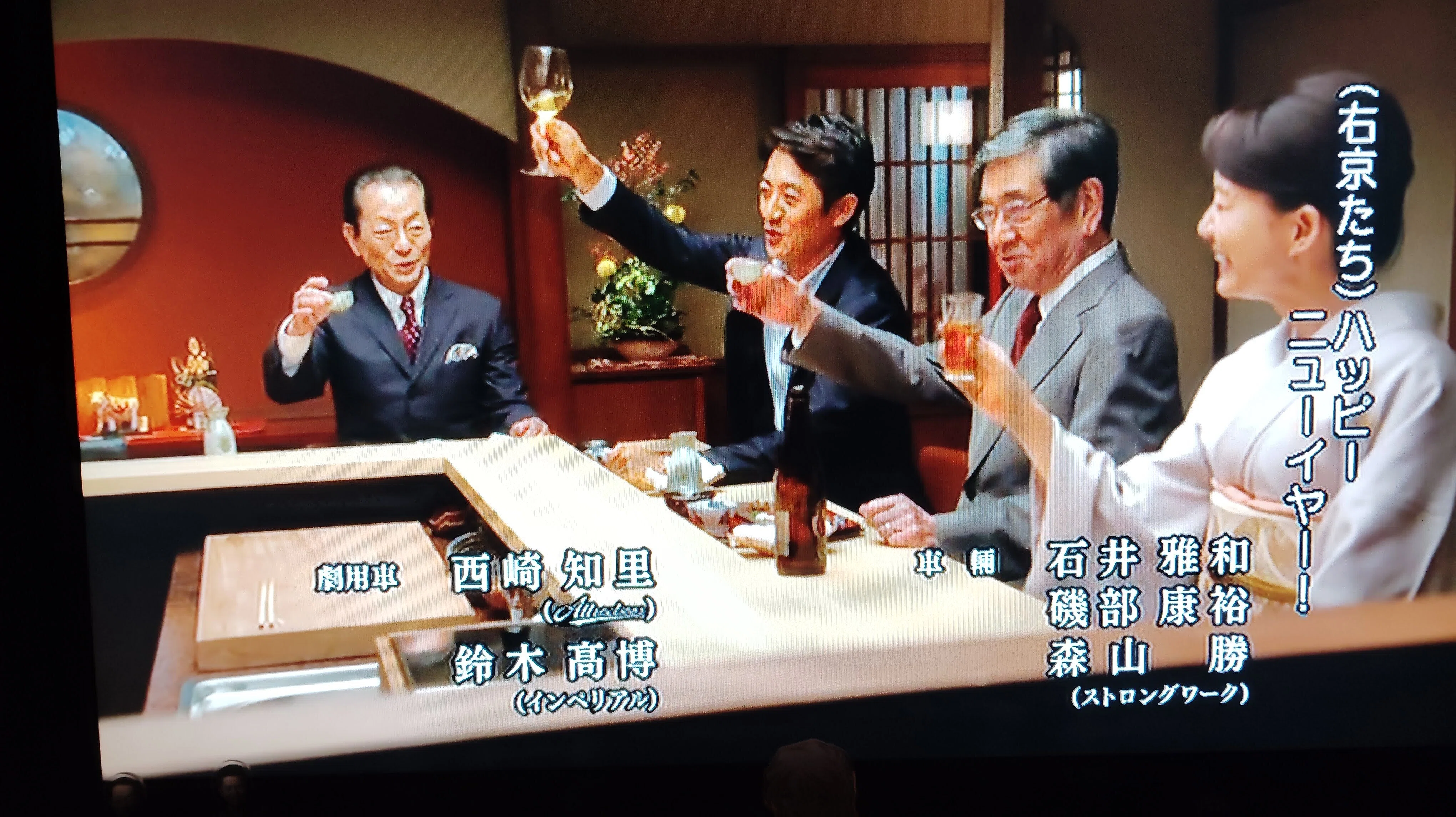 相棒24∼前半戦まとめ【相棒Season24】｜ボンド