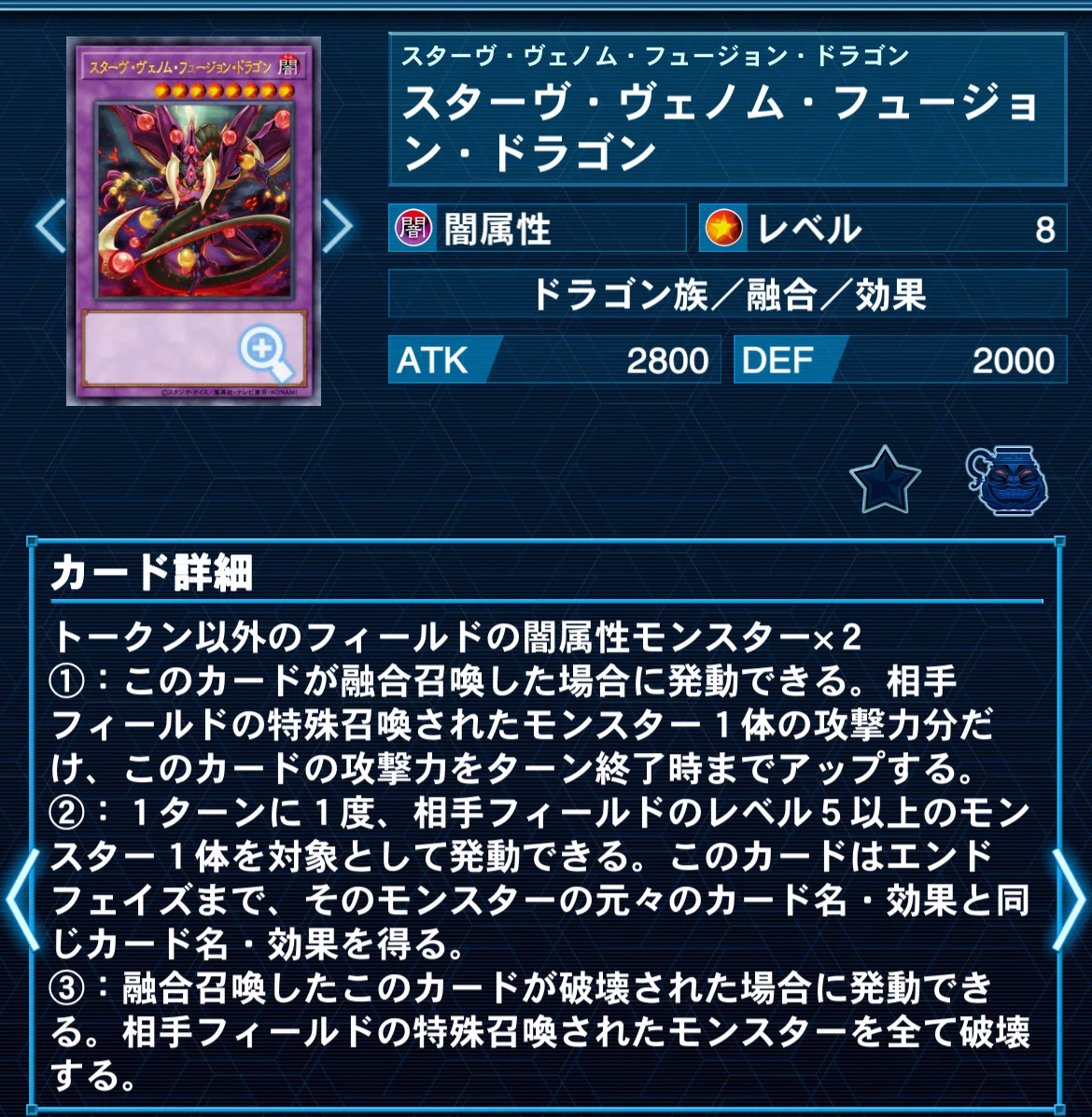 2601】シンクロ次元を取り込む強化！捕食植物新規‼️【カード解説