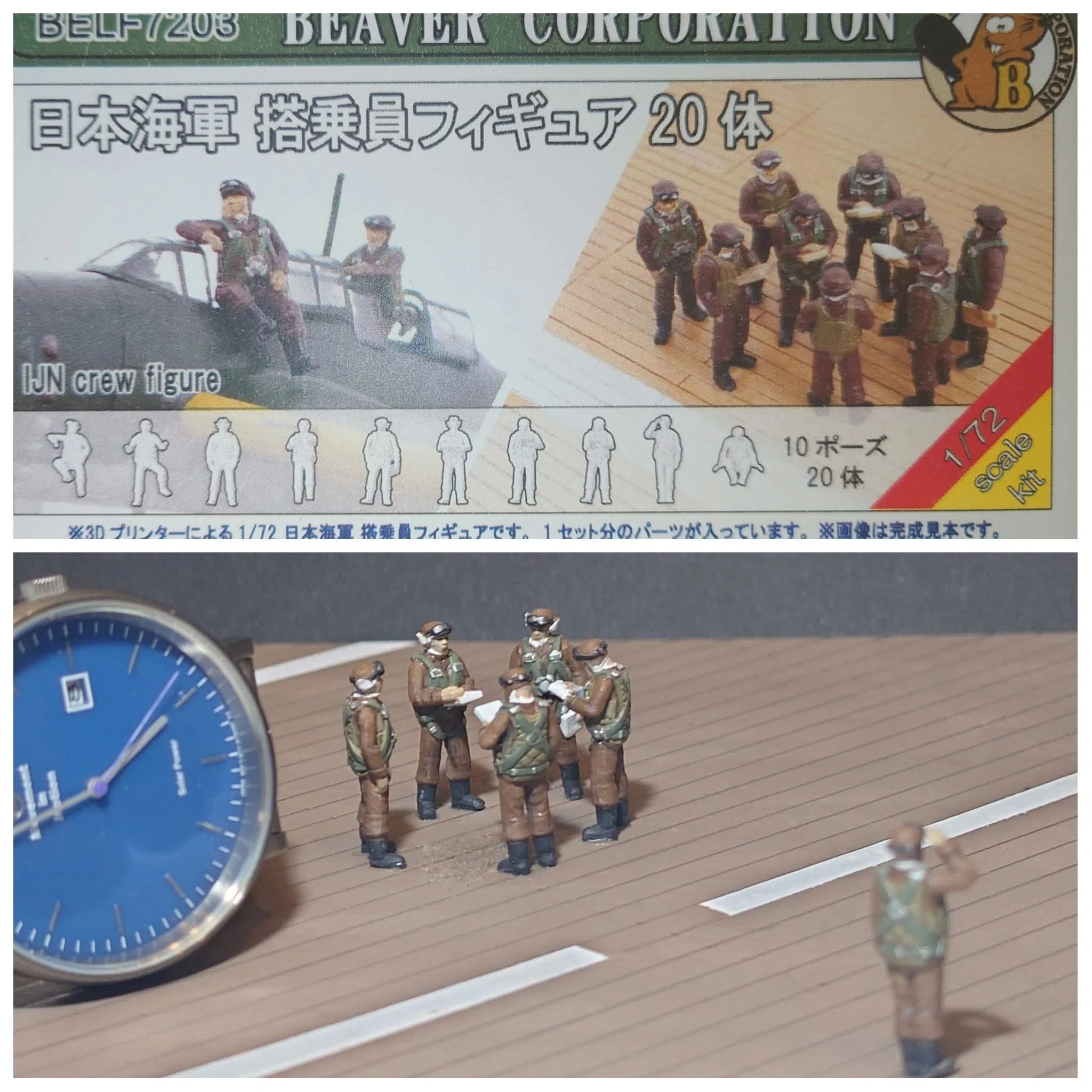 ちょっとジオラマ。真珠湾攻撃、出撃。第二弾。｜あおちゃん