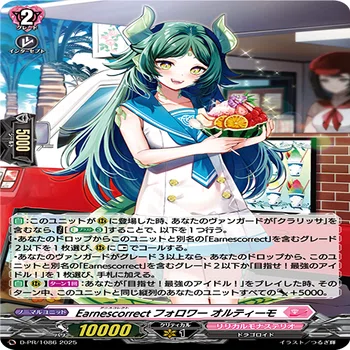 ヴァンガード】クラリッサを全人類に握ってほしい｜©