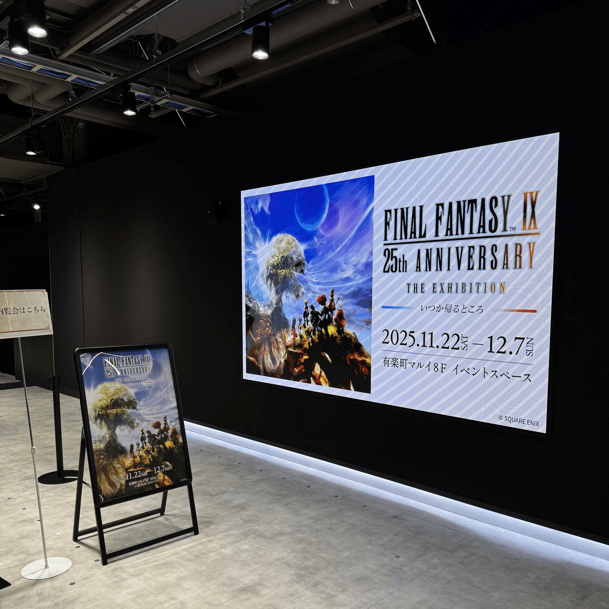 お知らせです｜板鼻利幸/Toshiyuki Itahana