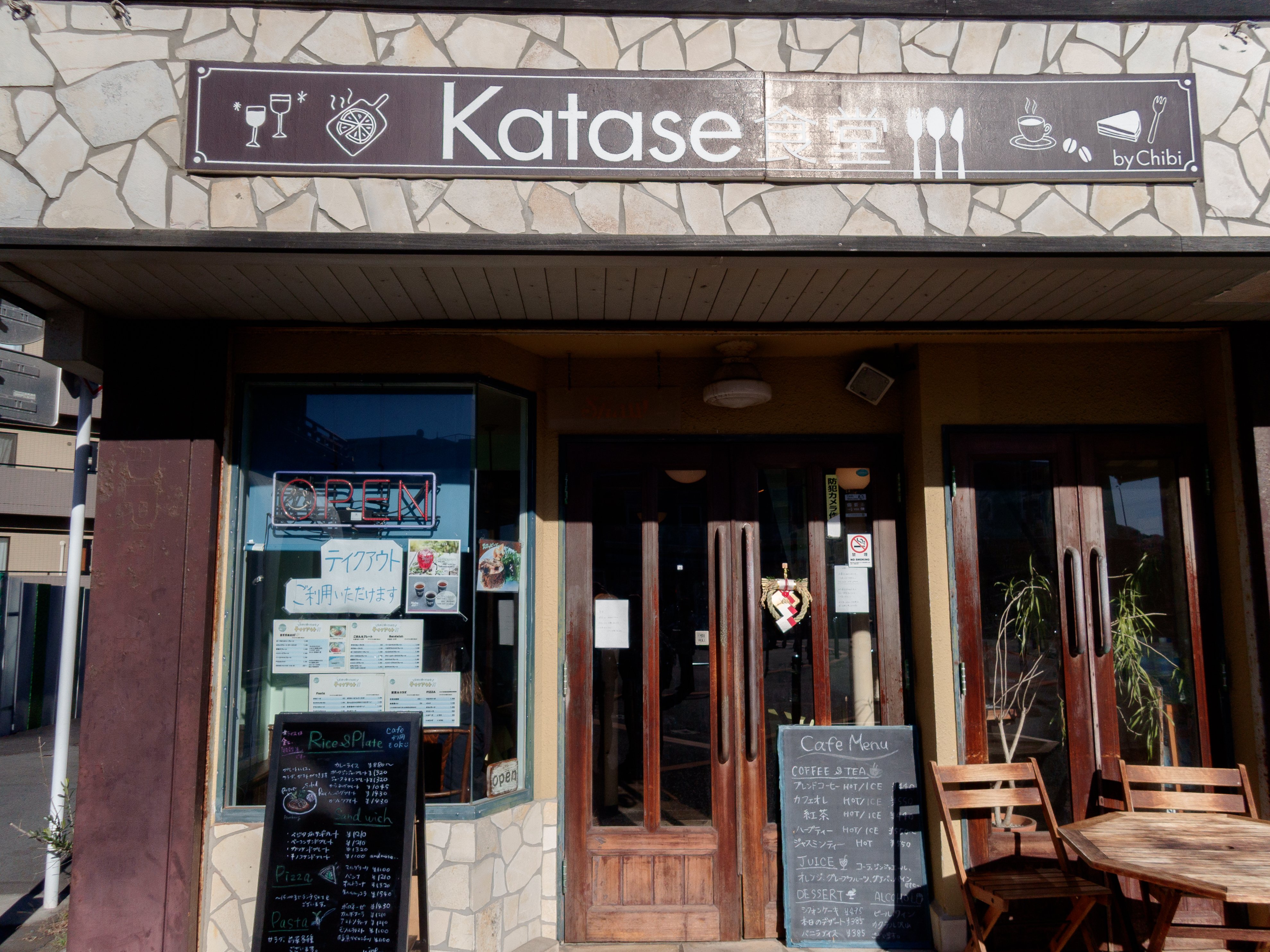 23 REDカラーで遊ぶ江の島スナップ｜NIKKOR Z 70-200mm f/2.8 VR S