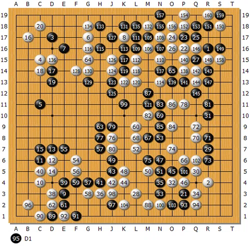 ヘボ碁百景14 ヘボアマチュア、村瀬秀甫の『方円新法』をPCで