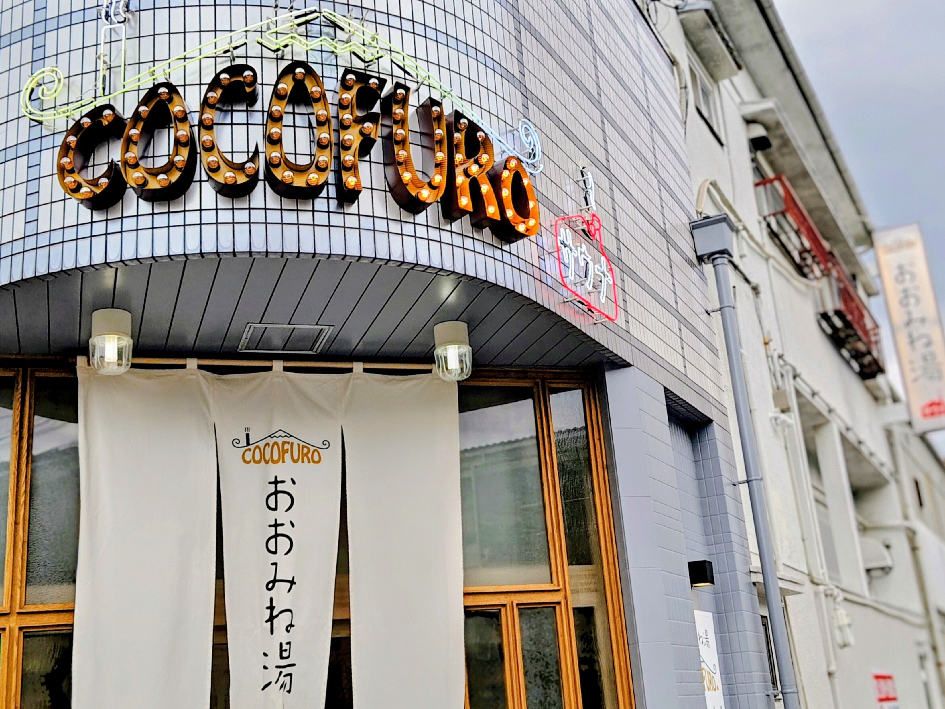 町銭にハマった2024-vol.15-｜xxЯunxx