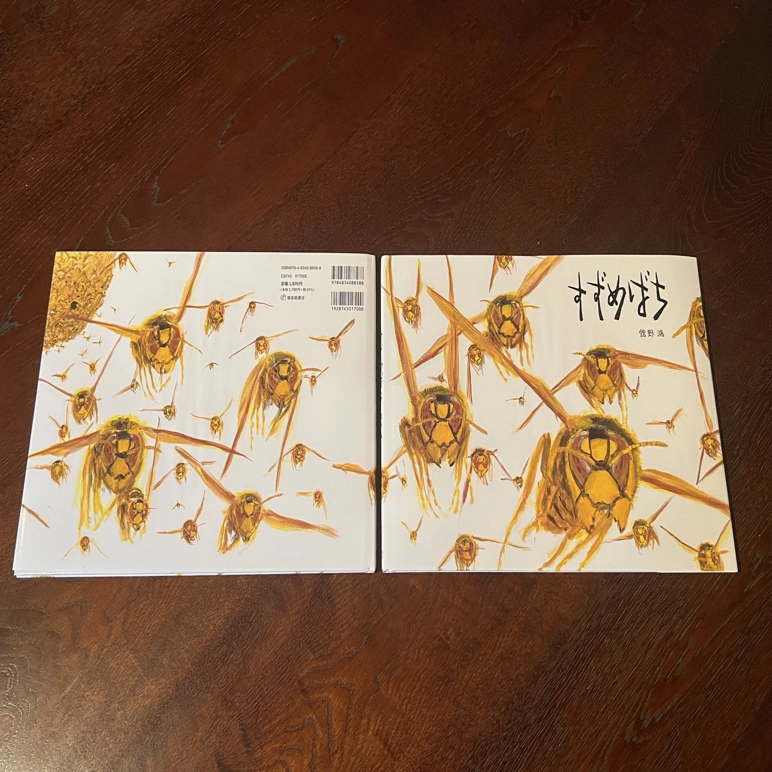 画家・絵本作家の声】舘野 鴻さん～企画展｢たてのひろし絵本のしごと 