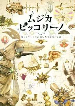 今日は｜ユゥモ