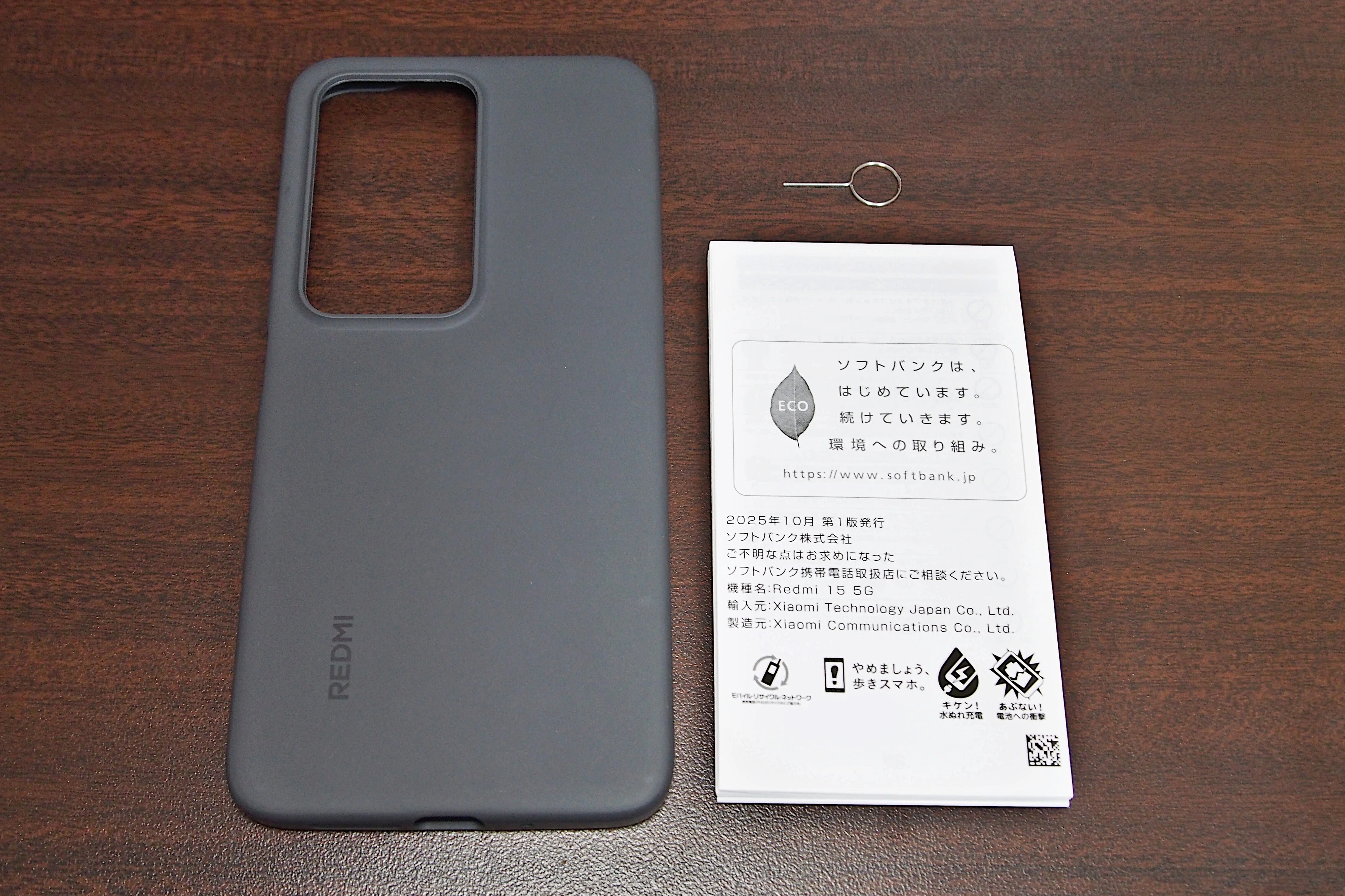 REDMI 15 5G 実機レビュー！バッテリーも本体もデカイ格安機、電池持ち