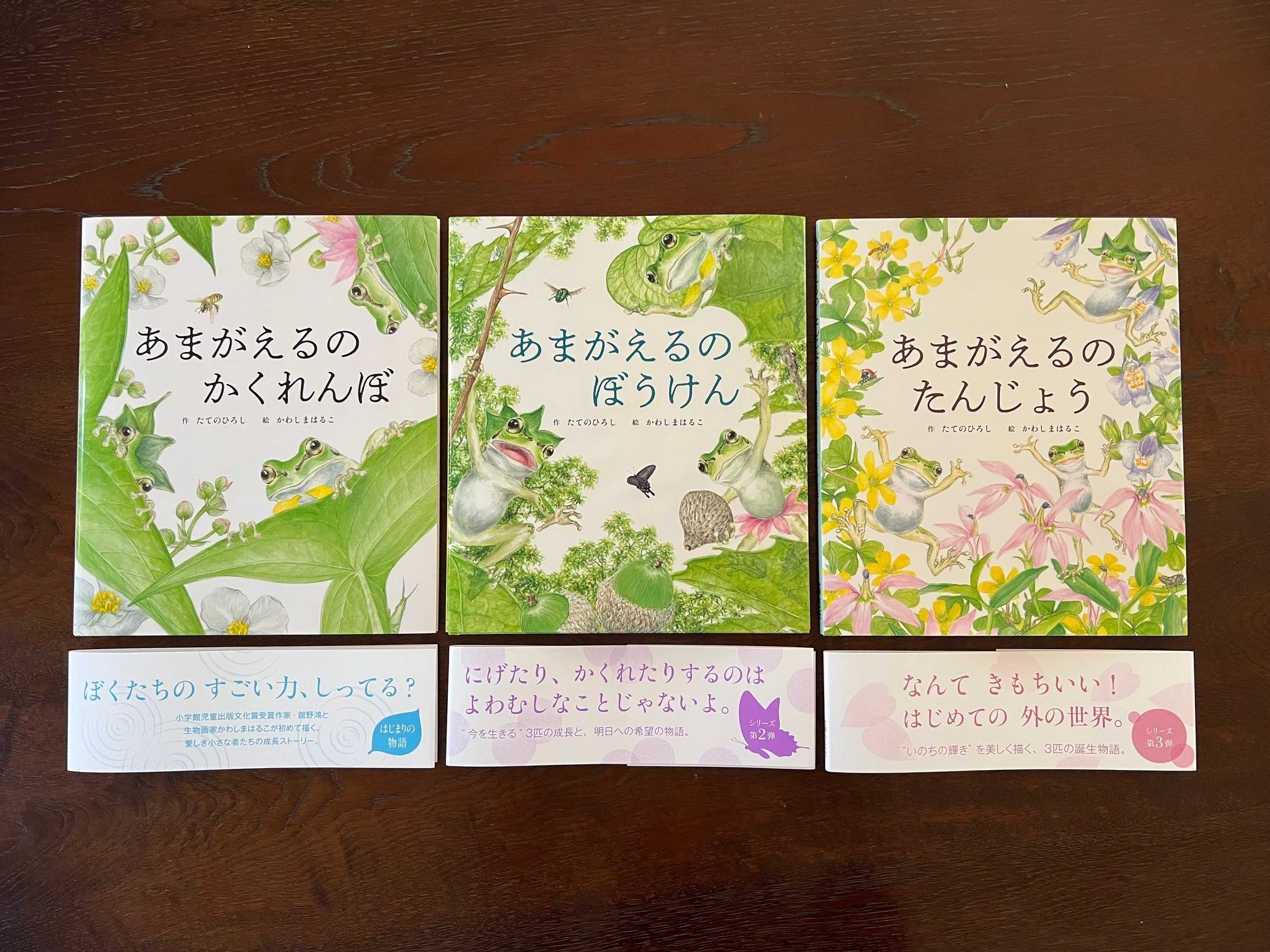 ヒロシ様いつもありがとうございます看板です| ヤマダウェブコム