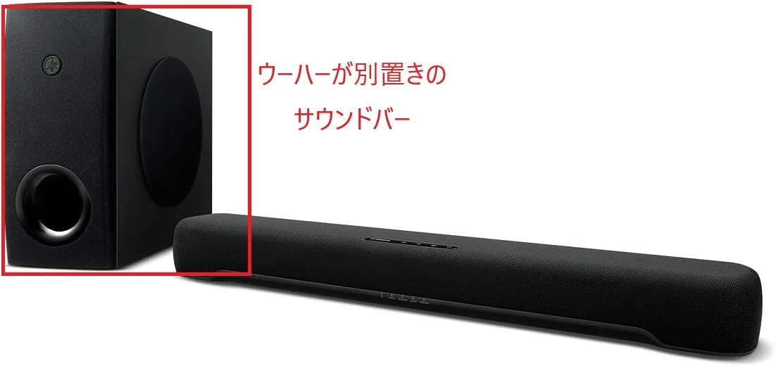 コスパ抜群】【2万円から】大画面液晶テレビには追加でサブウーファー 