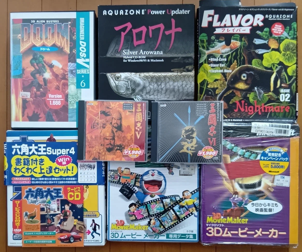 自宅で発掘したWin16ゲームの動作環境を作る｜NAOKIYA