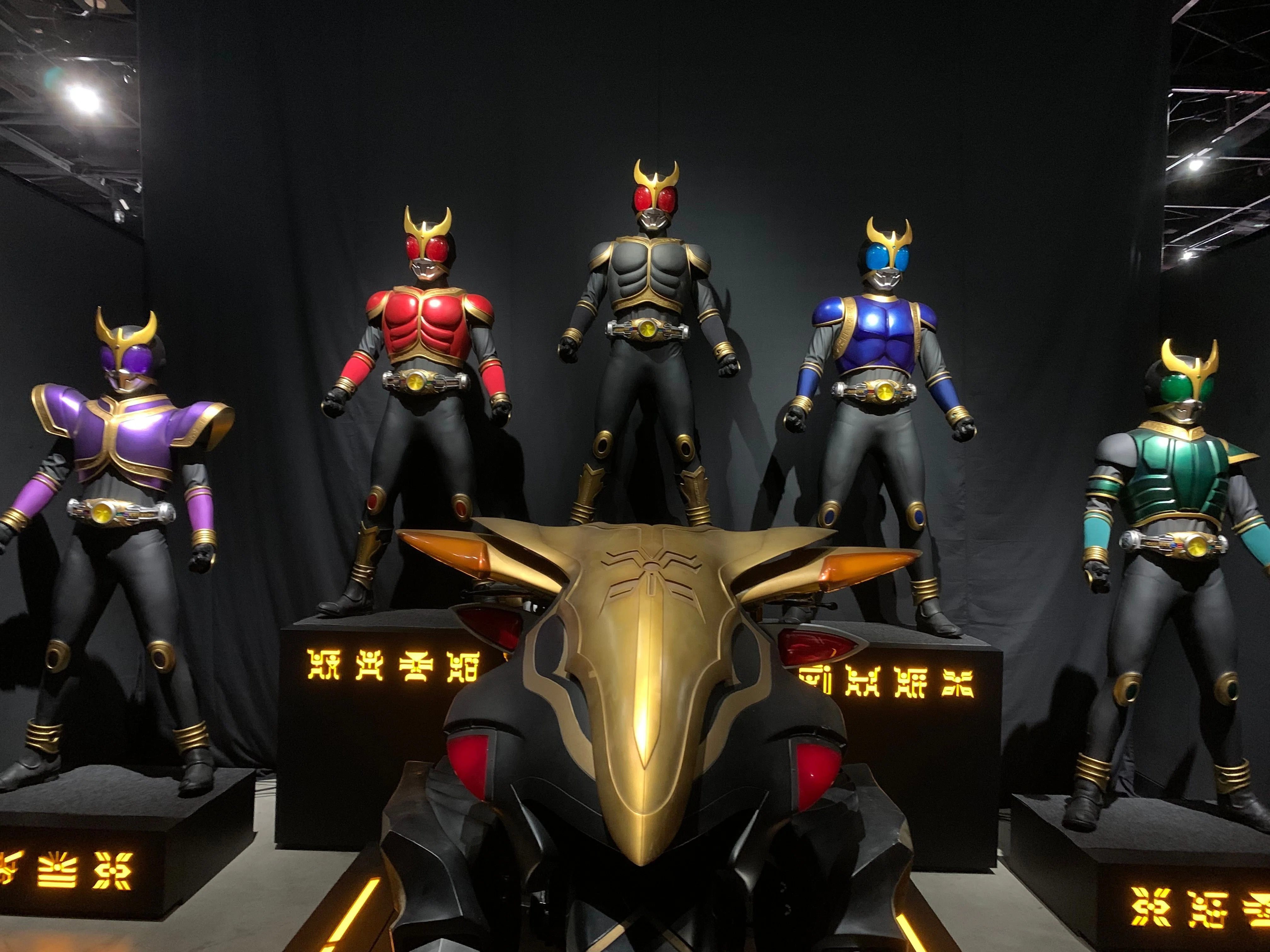 超クウガ展図録を読んで…これは冒険の記録｜諸星だりあ