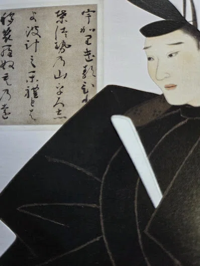 熊野御幸記と藤原定家の書 三井記念美術館へ行ってきました －2