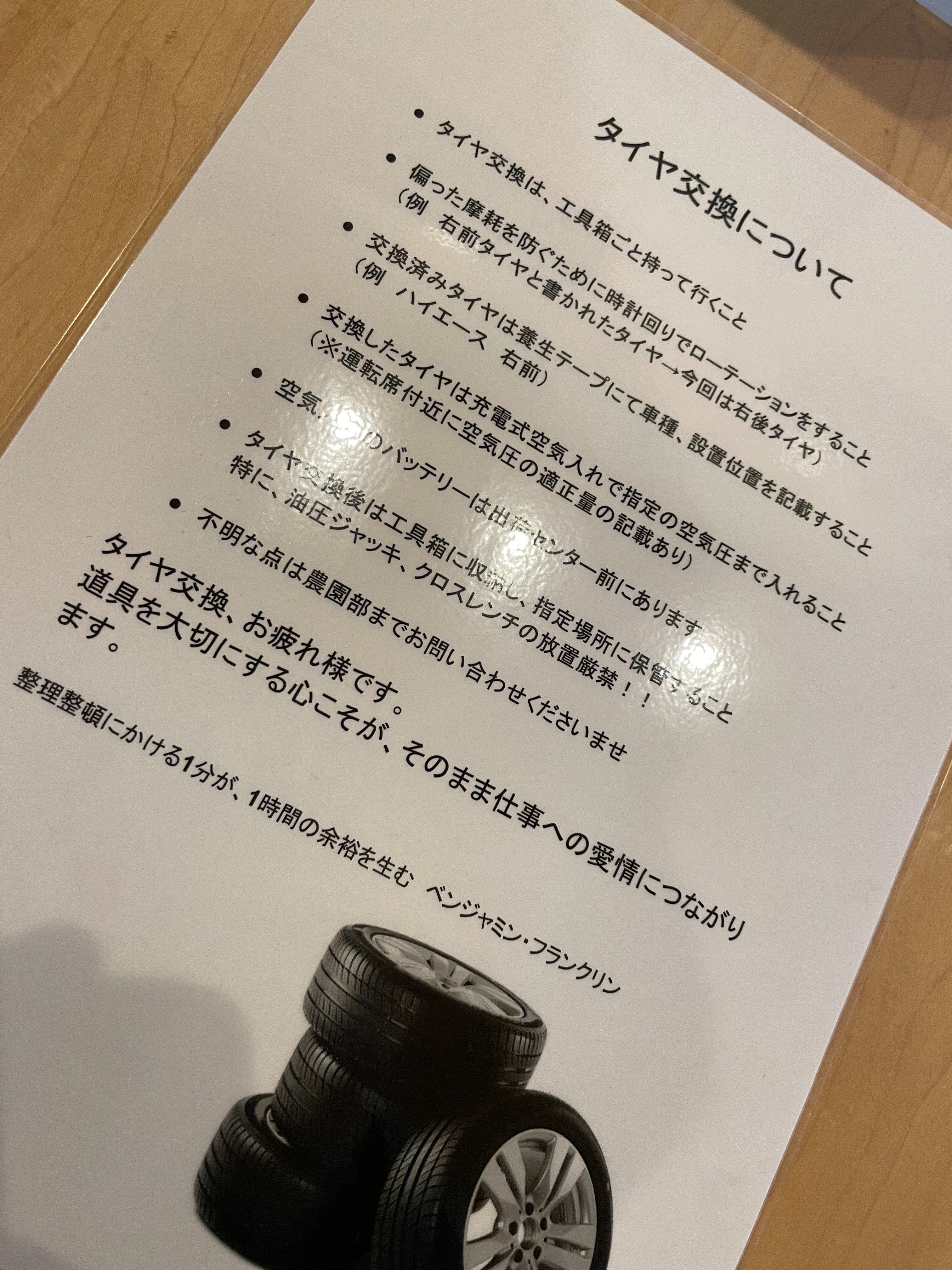 雪雨ページ 農業記録2025年12月｜マルカワみそ農園