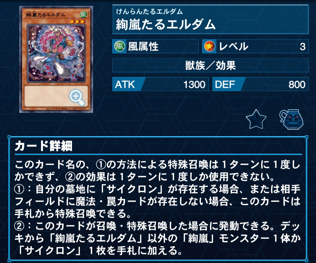 カードを引き込め！ 絢嵐空牙団のすすめ｜響華