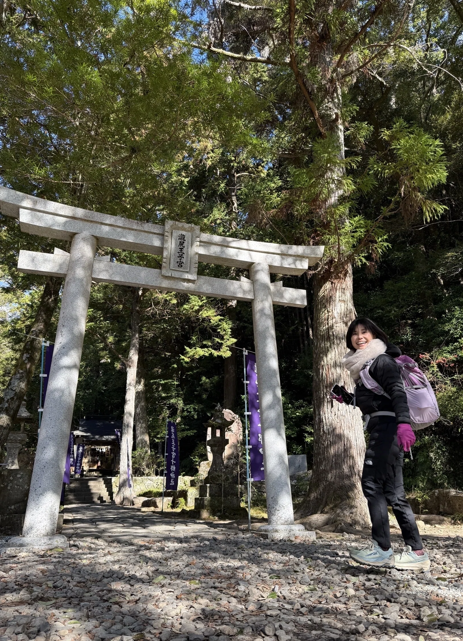 【中古】 よそおいの旅路 おやど 瀬名｜KUMANO TRAVEL