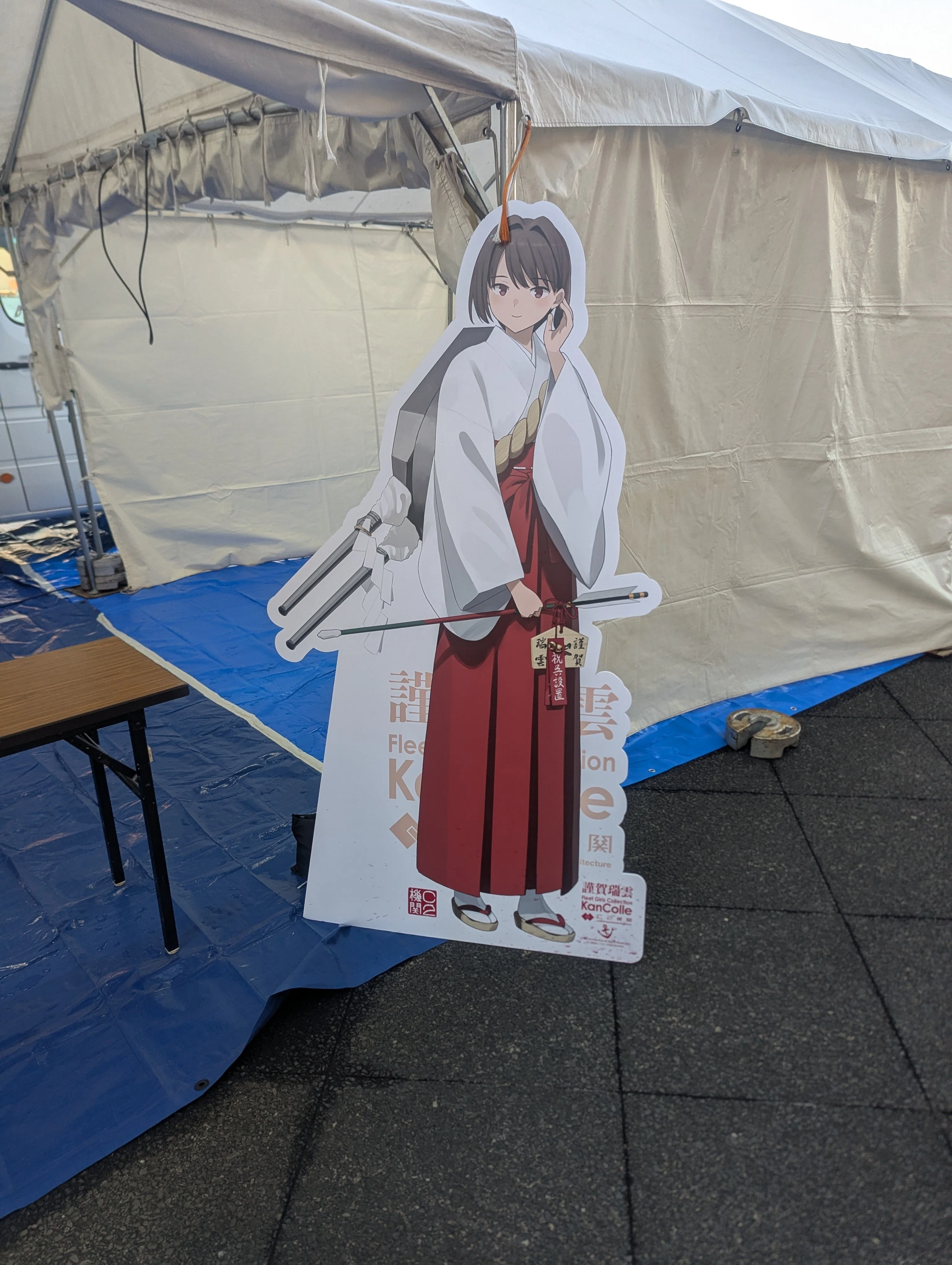 艦これ新春Live2026 過去最高の夜戦で年明け早々、脳を焼かれた提督