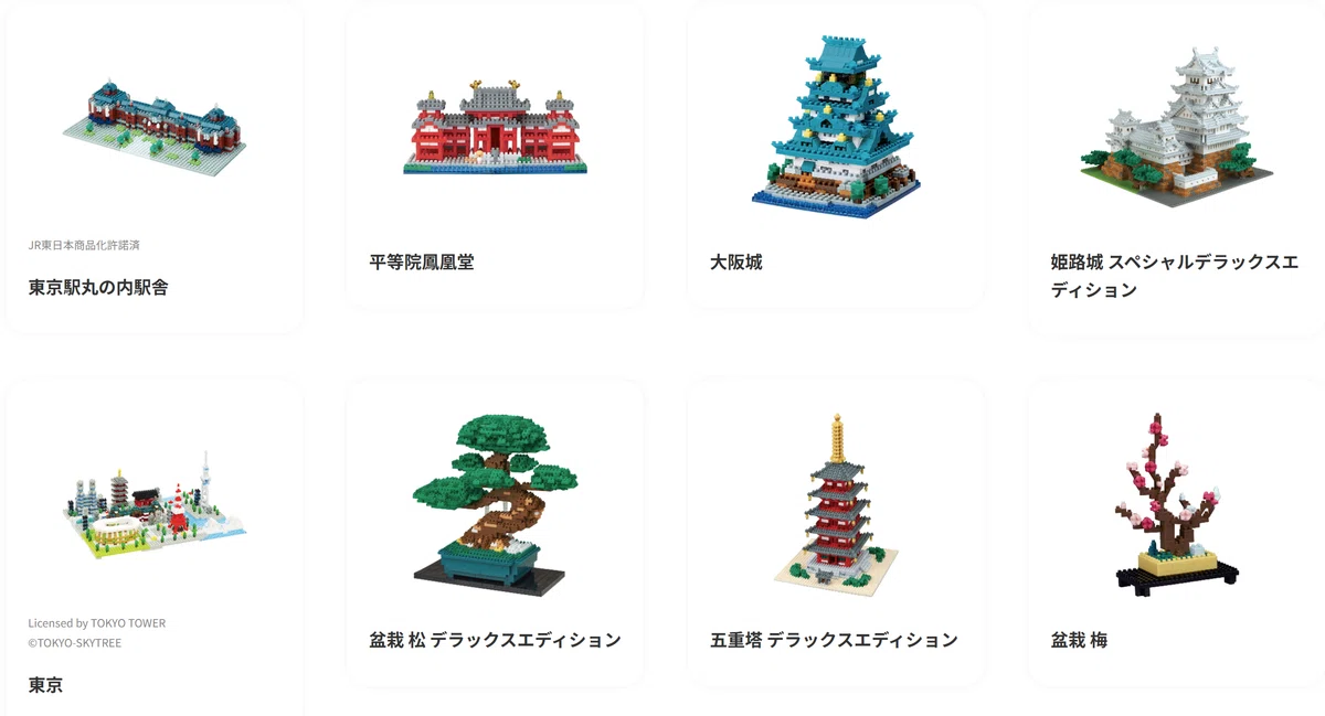 慶應義塾図書館旧館を再現!?慶應義塾オリジナルnanoblockを組み立てて