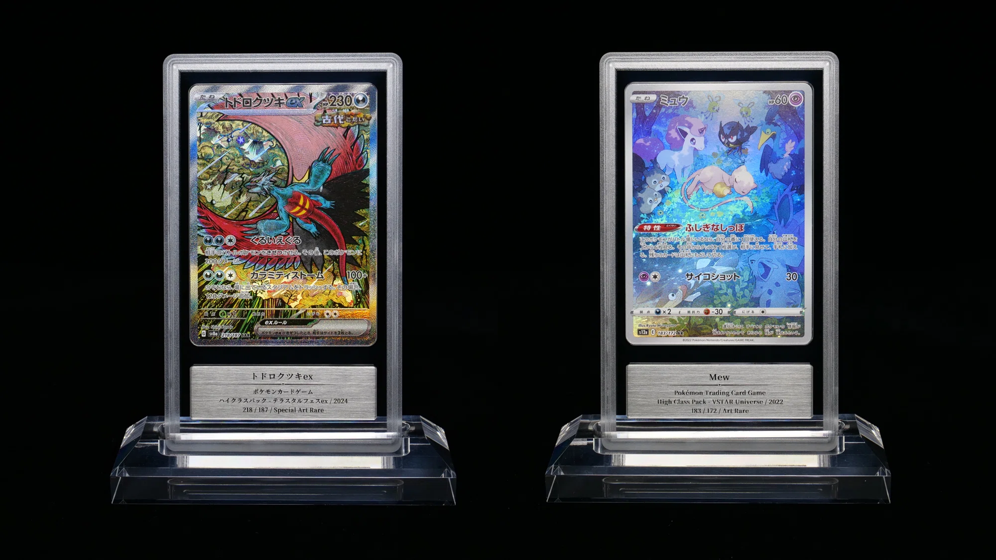 Gemix鑑定の提出方法｜りょう | ポケカ投資 × データ分析