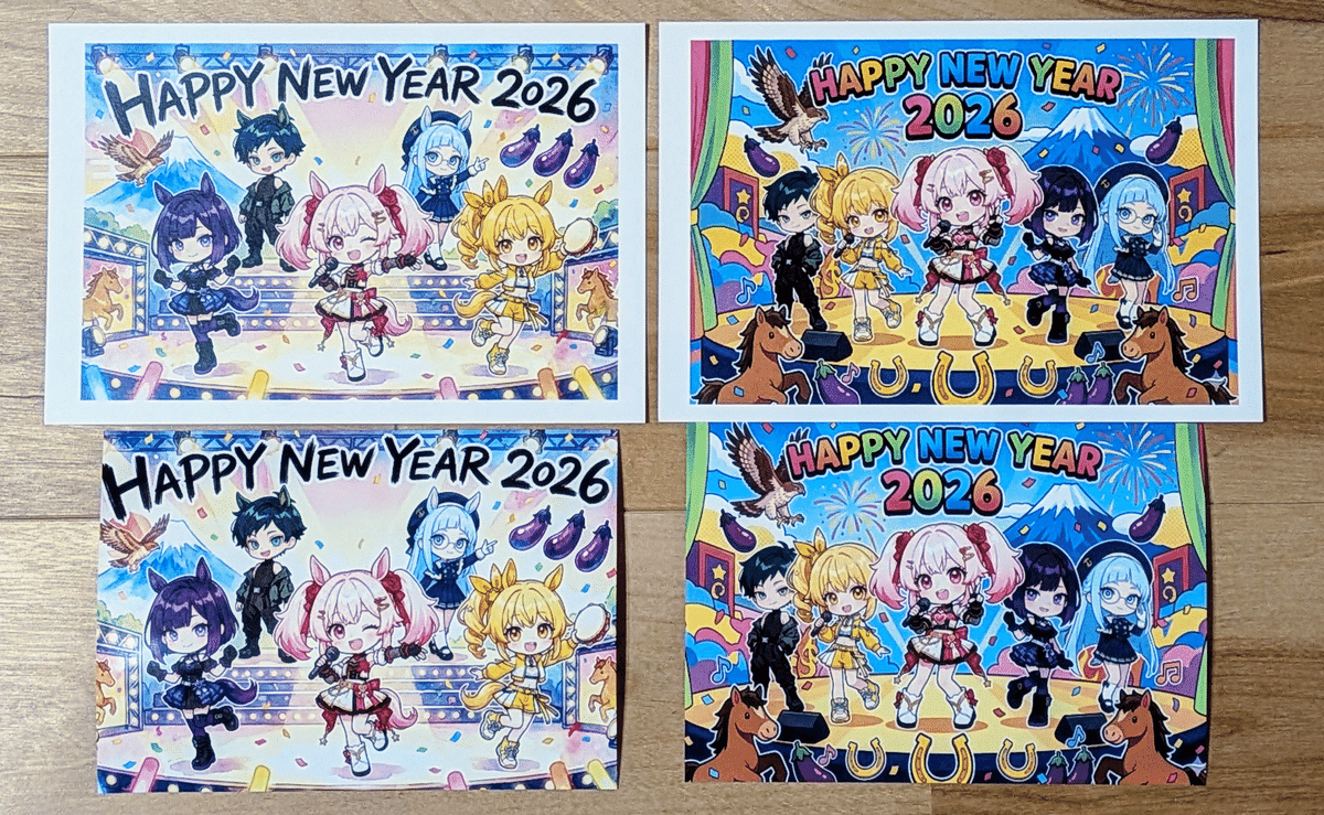 あけましておめでとうま！突如始まったAIクリエイターたちによるAI創作バトルを実況中継!? #AI年賀状交換2026