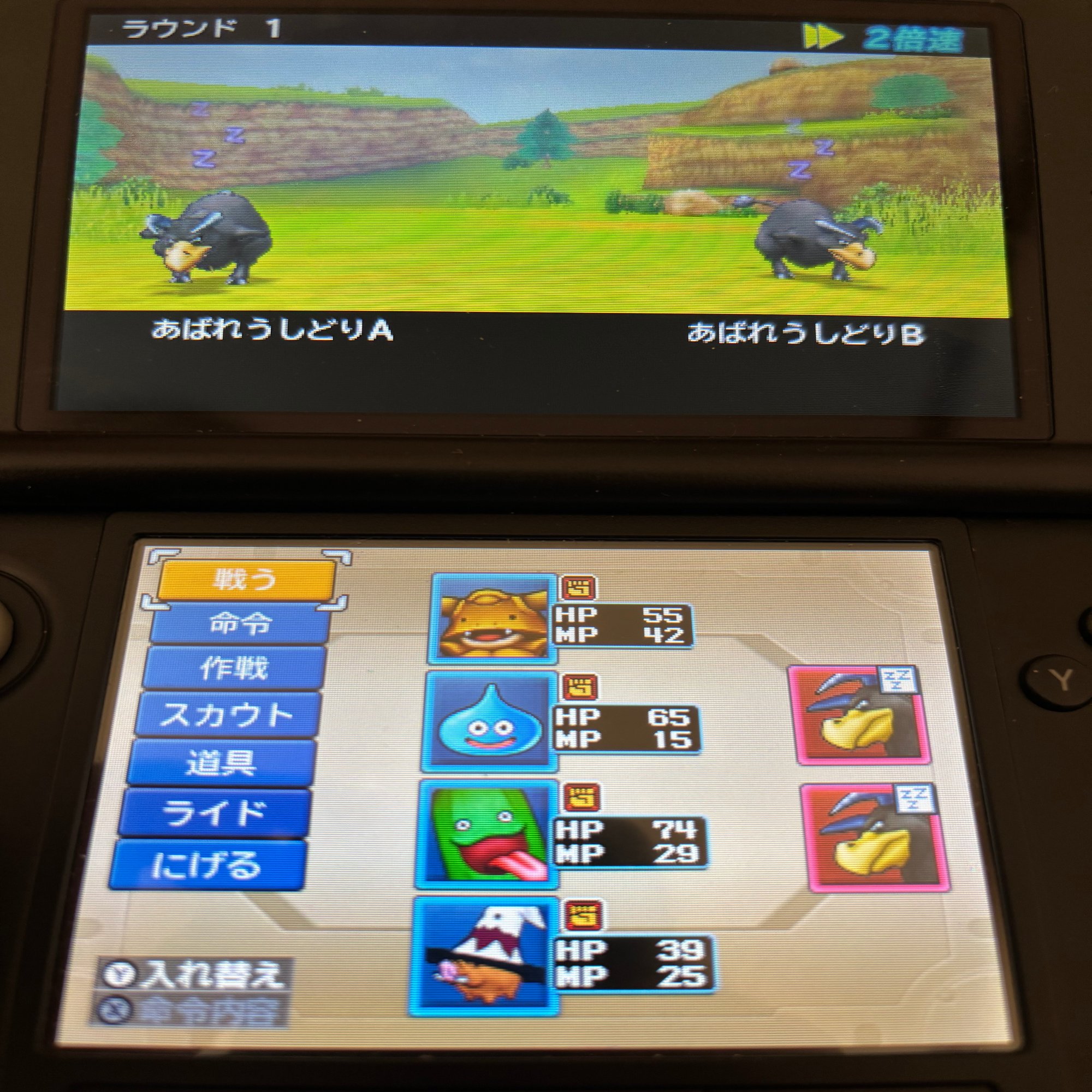 ゲーム日記ver.2】ドラクエモンスターズジョーカー3プロ版 その1｜歌えるゲームライターギルス