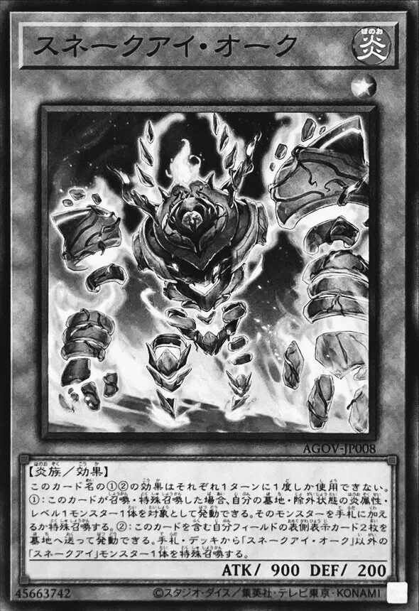 千年アザミナスネークアイのすゝめ【マスターデュエル】｜カラメル