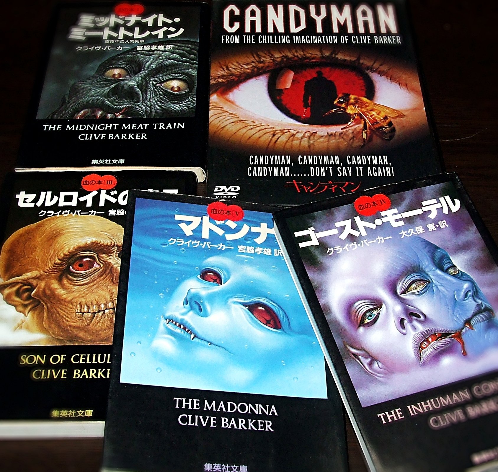 🎍無料映画🎍】ヘル・レイザー クライヴ・バーカーが送るカルトホラー