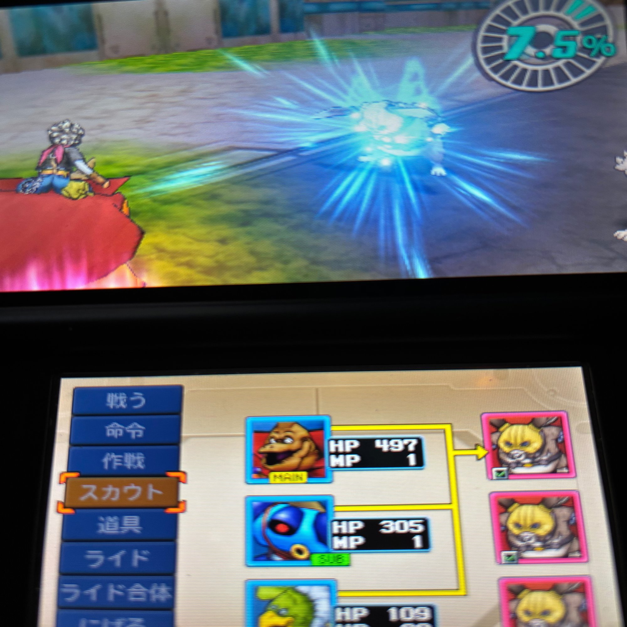 ゲーム日記ver.2】ドラクエモンスターズジョーカー3プロ版 その1｜歌えるゲームライターギルス