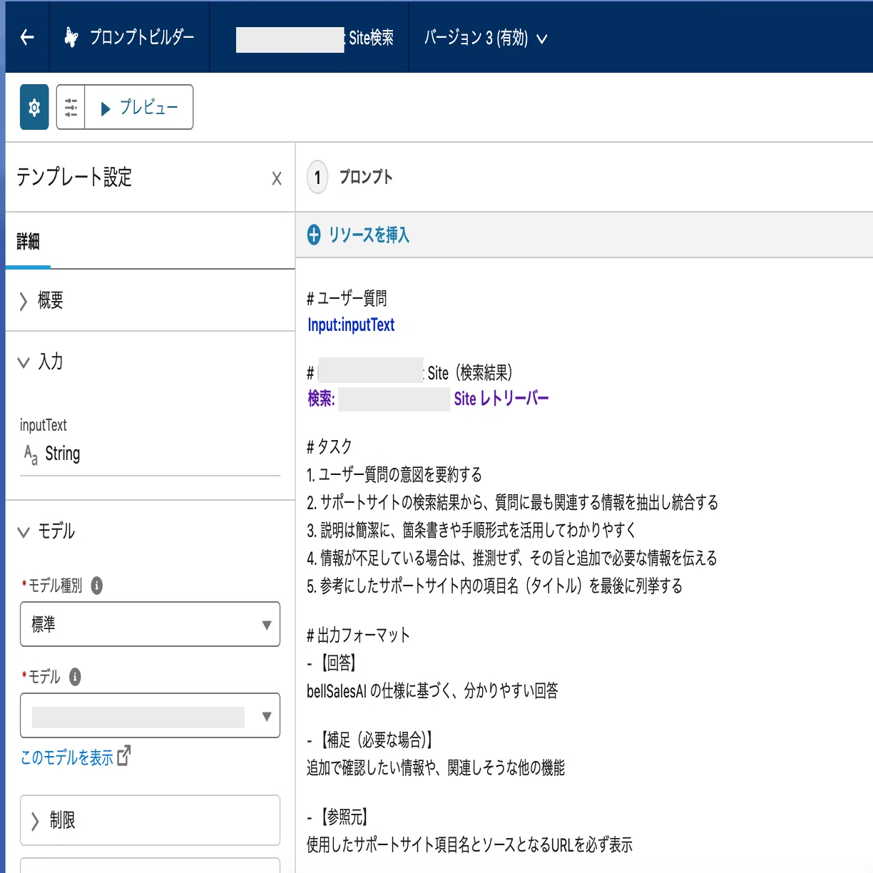 オーダー、質問確認ページ ヘルプサイトを“そのまま答えてくれる”Q&Aエージェントの仕組み