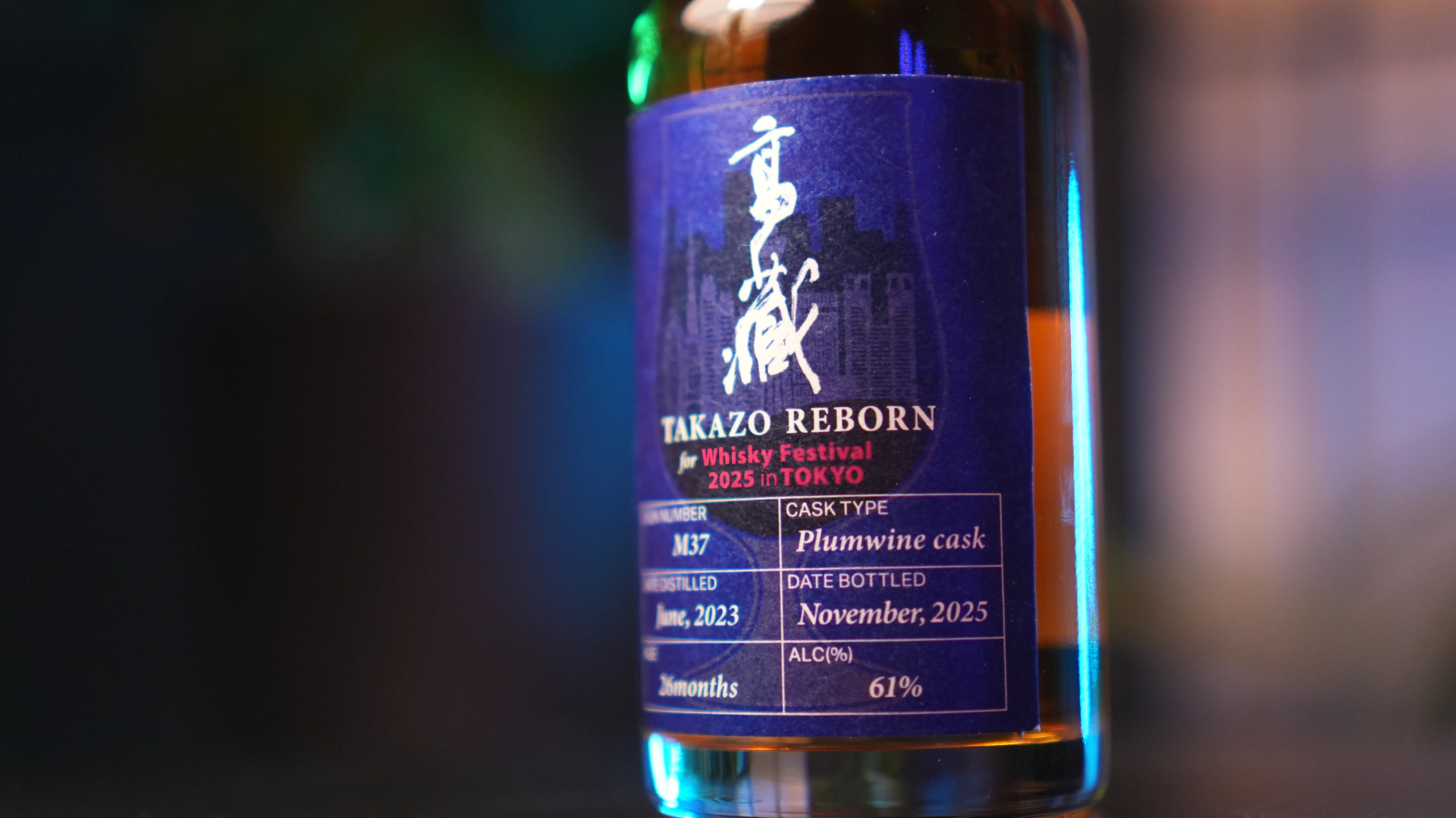 Whisky Review #33] Unboxing Whisky Festival 2025 Limited Mini