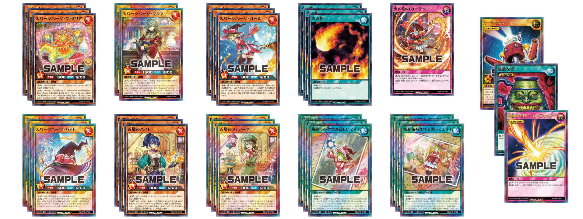 叩き台提供シリーズ】スパークハーツ【ORR火の粉が欲しいです