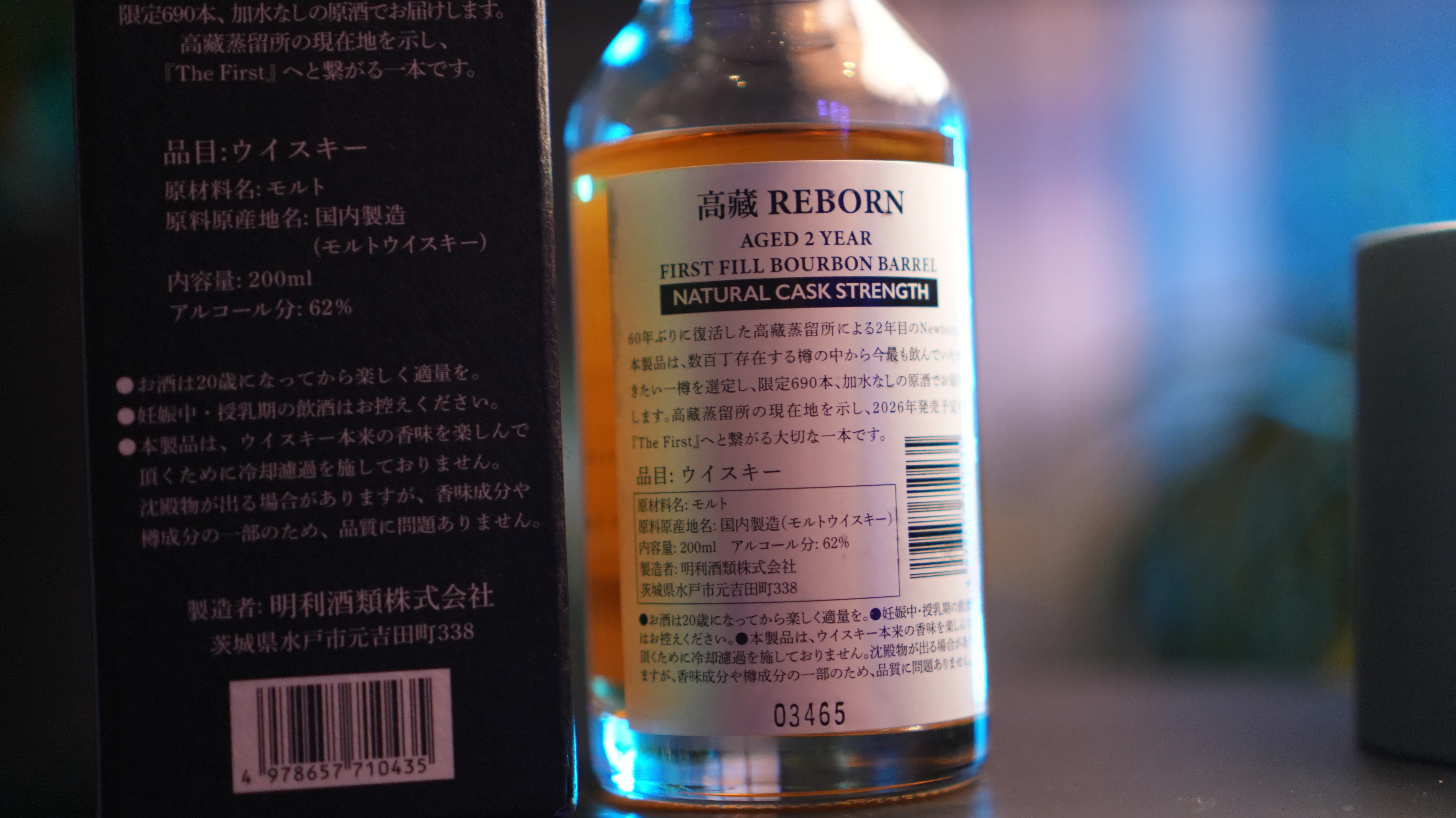 Whisky Review #33] Unboxing Whisky Festival 2025 Limited Mini