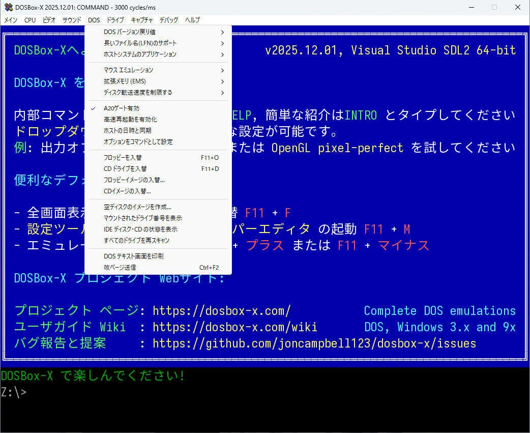 Win16 自宅で発掘したWin16ゲームの動作環境を作る|NAOKIYA
