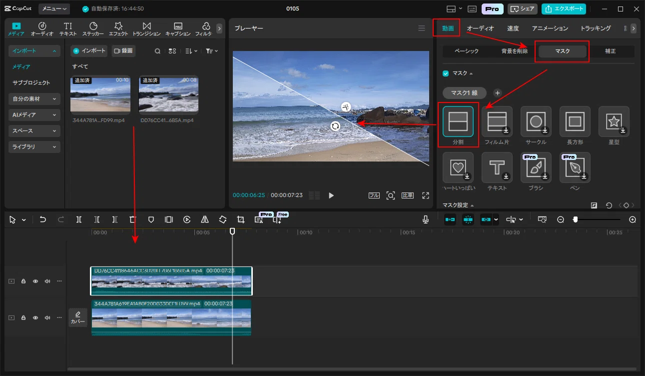 Windowsで複数の動画を一画面に表示・再生させる方法｜Tomokinn