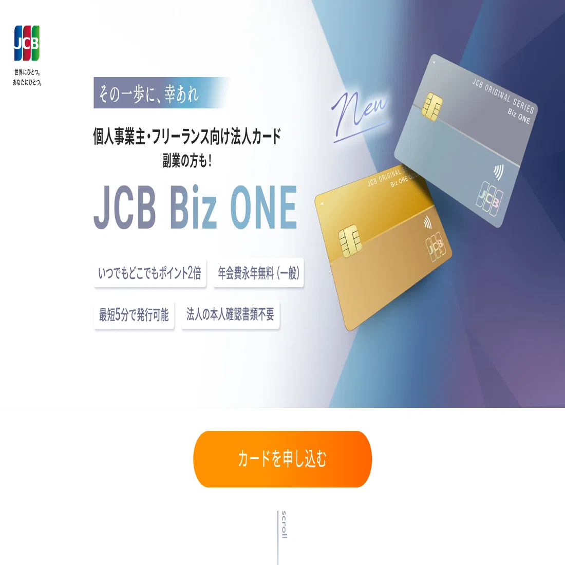 これからアフィリエイトを始める方へ。最初にやってほしいこと｜A8.net