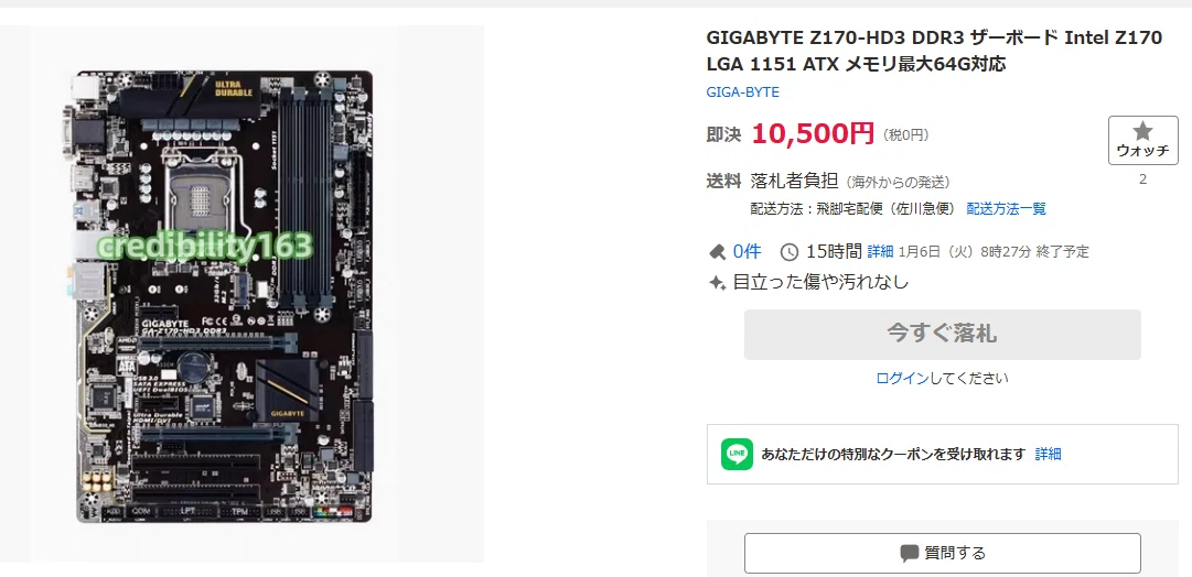DDR3 メモリ まとめ DDR3でどれほど性能が高いPCを作れるのか?｜PC好き6年生のガレージログ