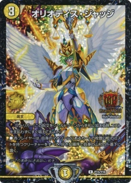 僅かな光に似た希望【ラッカゴスペル2026】｜市川座名九郎