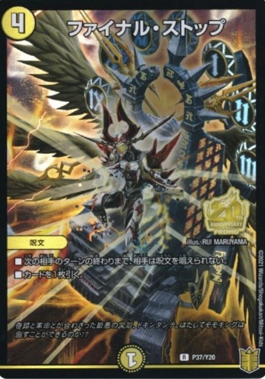 僅かな光に似た希望【ラッカゴスペル2026】｜市川座名九郎