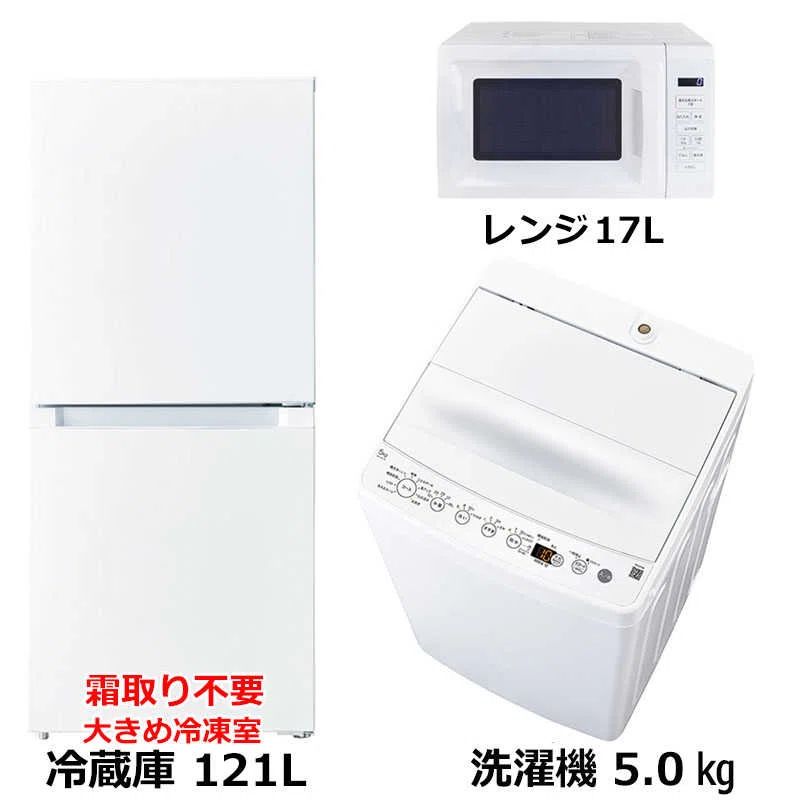 2026年保存版】新生活家電セット完全比較｜ビックカメラ（コジマ