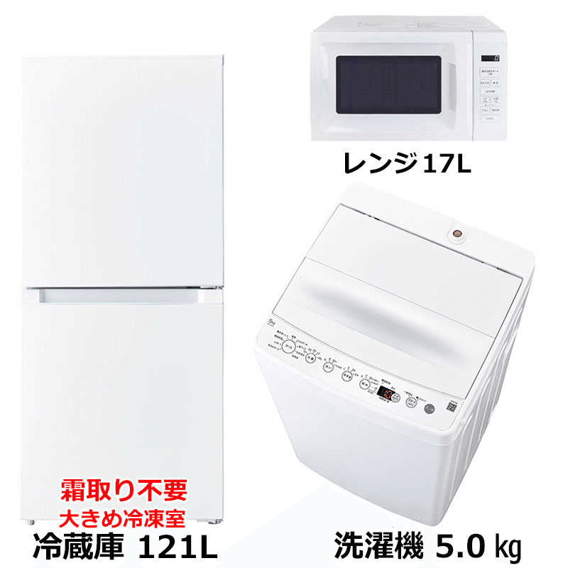 2026年保存版】新生活家電セット完全比較｜ビックカメラ（コジマ